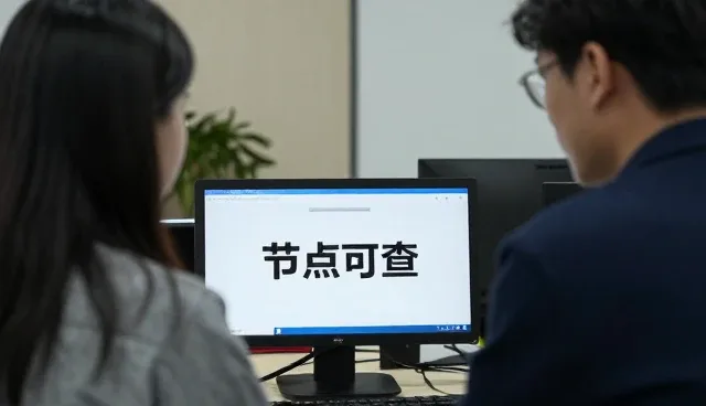 技术转让中企业管理系统常见问题与应对策略